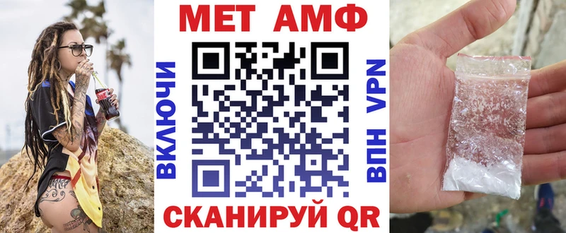 АМФ Розовый  blacksprut рабочий сайт  Краснообск 