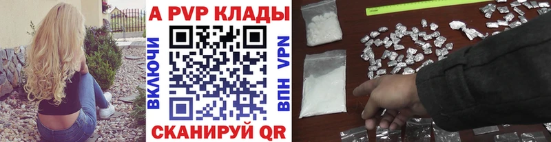 A-PVP Соль  shop какой сайт  Краснообск  наркота 