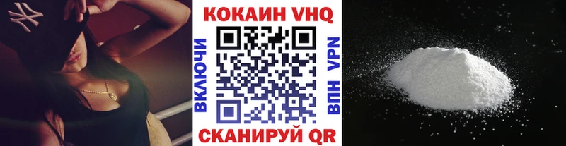купить   Краснообск  МЕГА вход  Cocaine Перу 