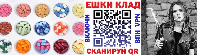 Экстази Philipp Plein Краснообск