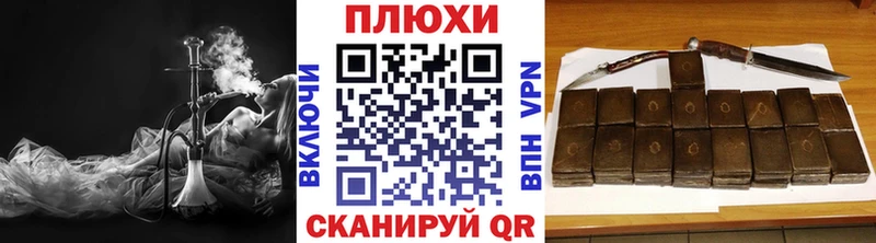 гидра рабочий сайт  Краснообск  Гашиш гашик  продажа наркотиков 