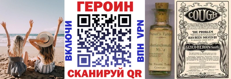 где купить наркотик  Краснообск  Героин афганец 