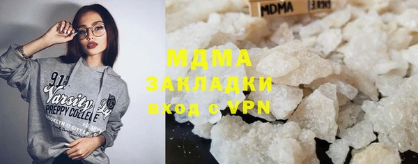 метамфетамин Балахна