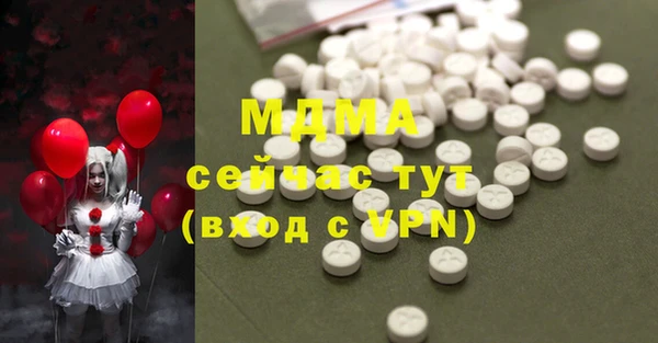 метамфетамин Балахна
