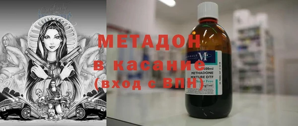 метамфетамин Балахна