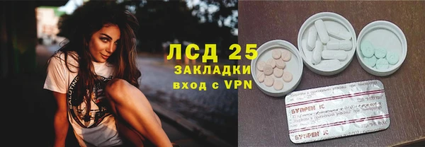 метамфетамин Балахна