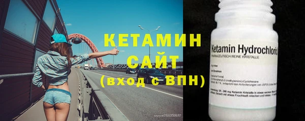 метамфетамин Балахна