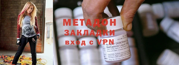 метамфетамин Балахна