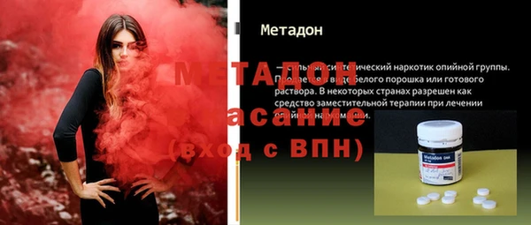 метамфетамин Балахна