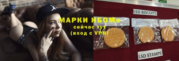 метамфетамин Балахна