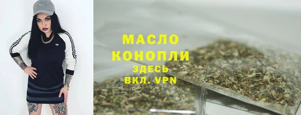 метамфетамин Балахна