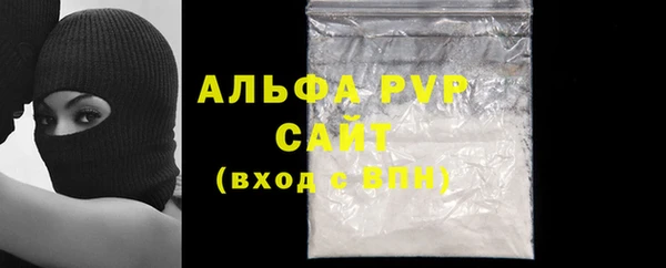 метамфетамин Балахна
