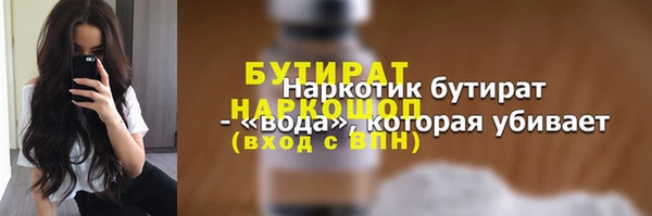 СК Баксан