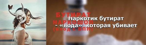 ешки Балабаново
