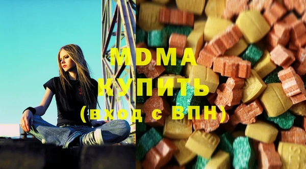 метамфетамин Балахна