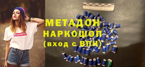 метамфетамин Балахна
