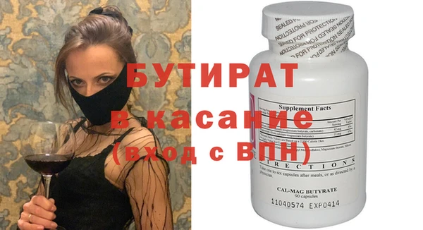 ешки Балабаново