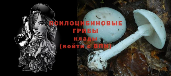 метамфетамин Балахна