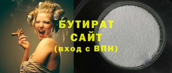 метамфетамин Балахна