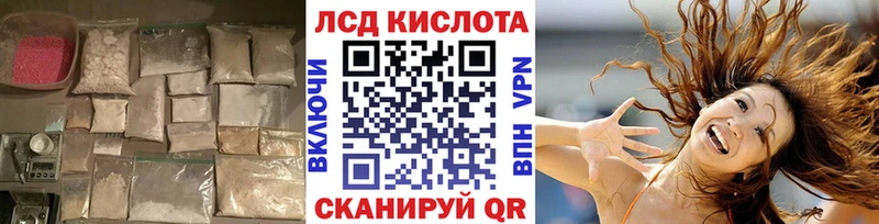 Лсд 25 экстази ecstasy  кракен как зайти  Краснообск 