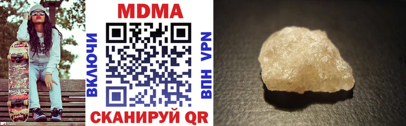 MDMA crystal  Краснообск 