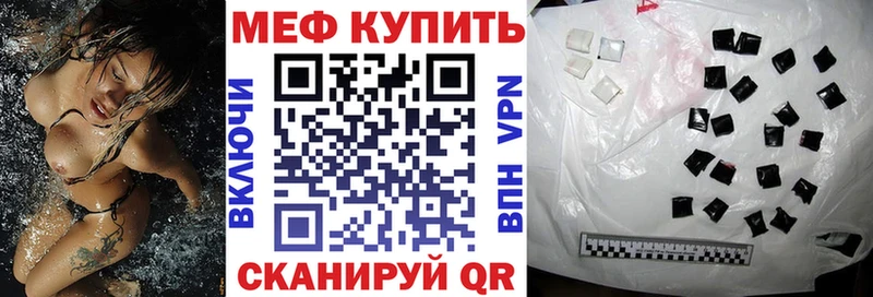 МЯУ-МЯУ VHQ  MEGA как зайти  Краснообск 
