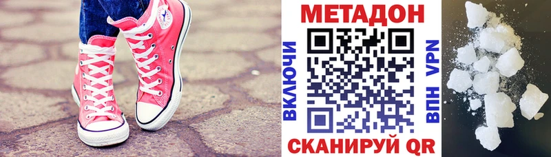 Метадон белоснежный  darknet телеграм  Краснообск  blacksprut как войти 